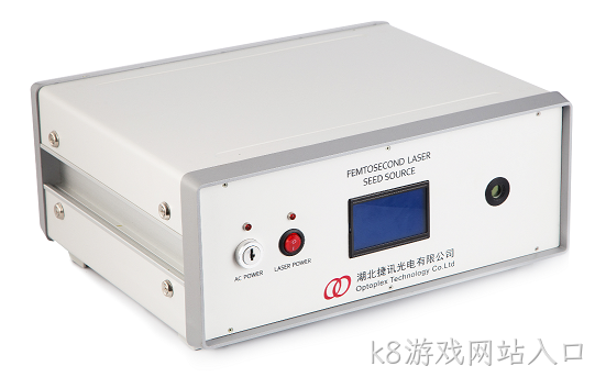 飞秒光纤激光器 femtosecond fiber laser