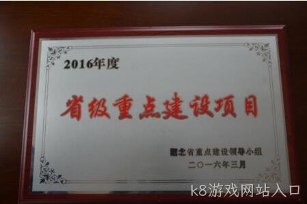 2018年度企业社会责任报告
