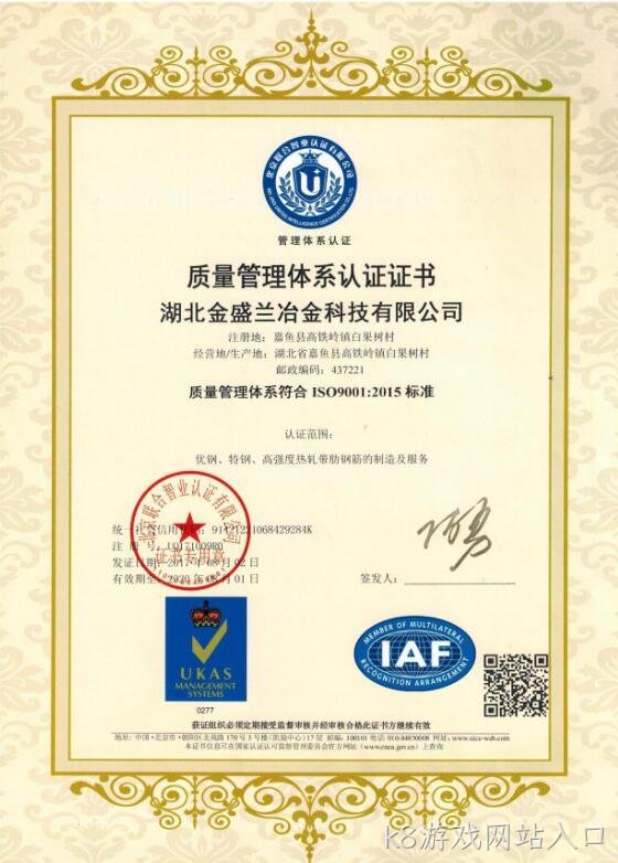 2018年度企业社会责任报告
