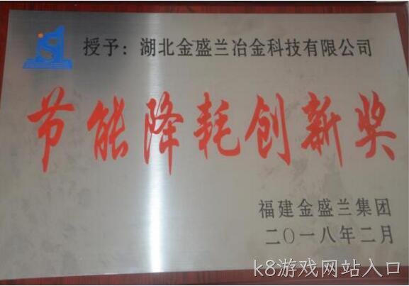 2018年度企业社会责任报告