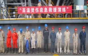2017年度企业社会责任报告3