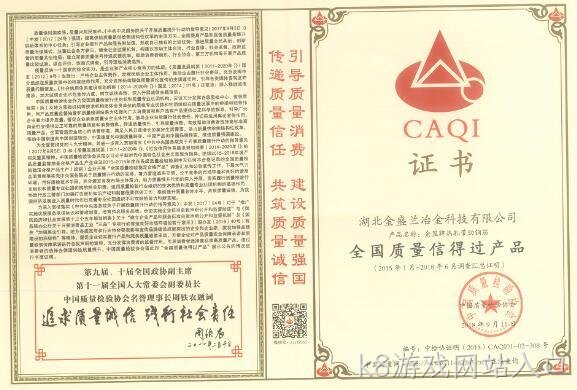 2018年度企业社会责任报告