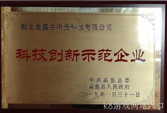 2018年度企业社会责任报告