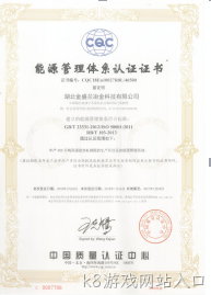 2018年度企业社会责任报告